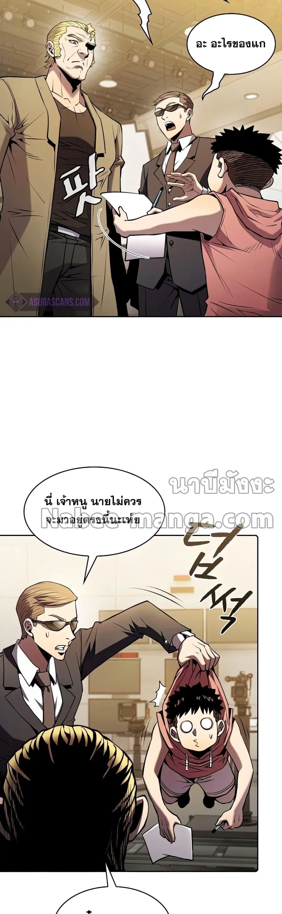 หน้า 12 จาก 33