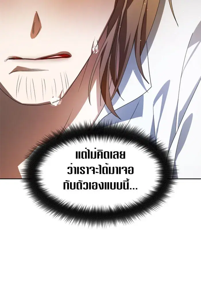 หน้า 44 จาก 156