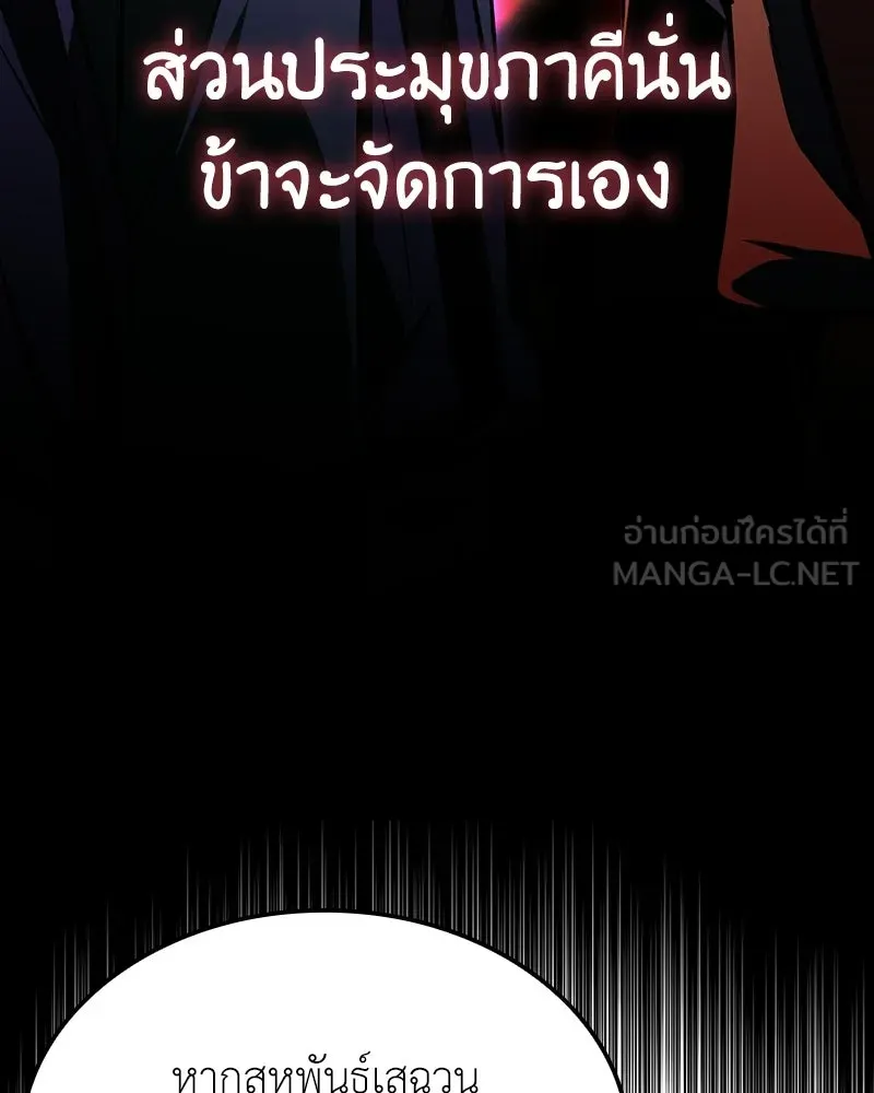 หน้า 81 จาก 207