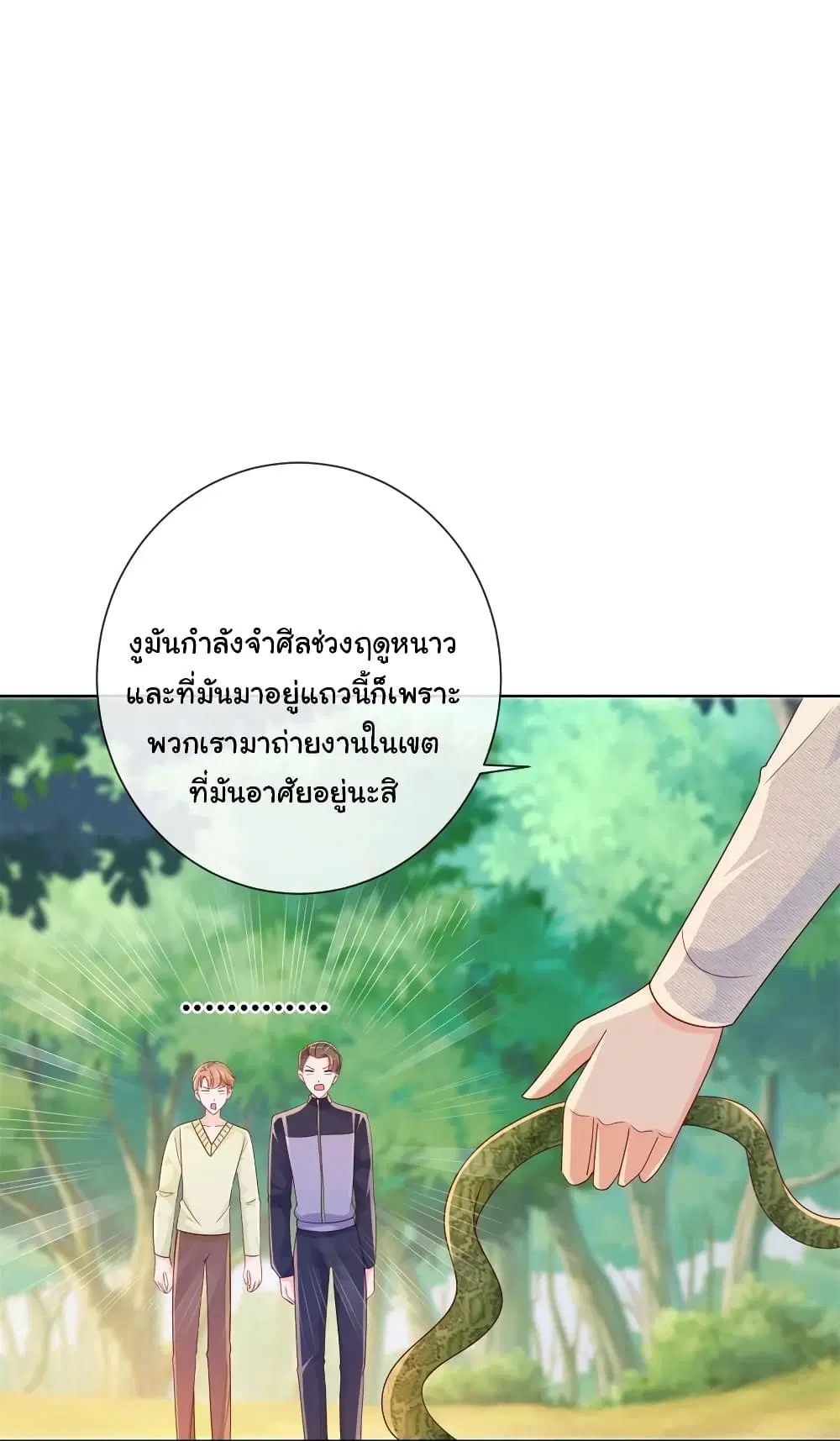 หน้า 25 จาก 33