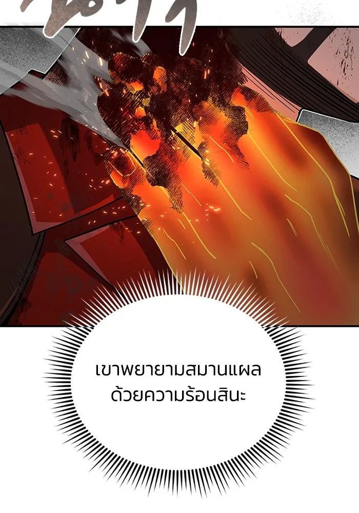 หน้า 84 จาก 130