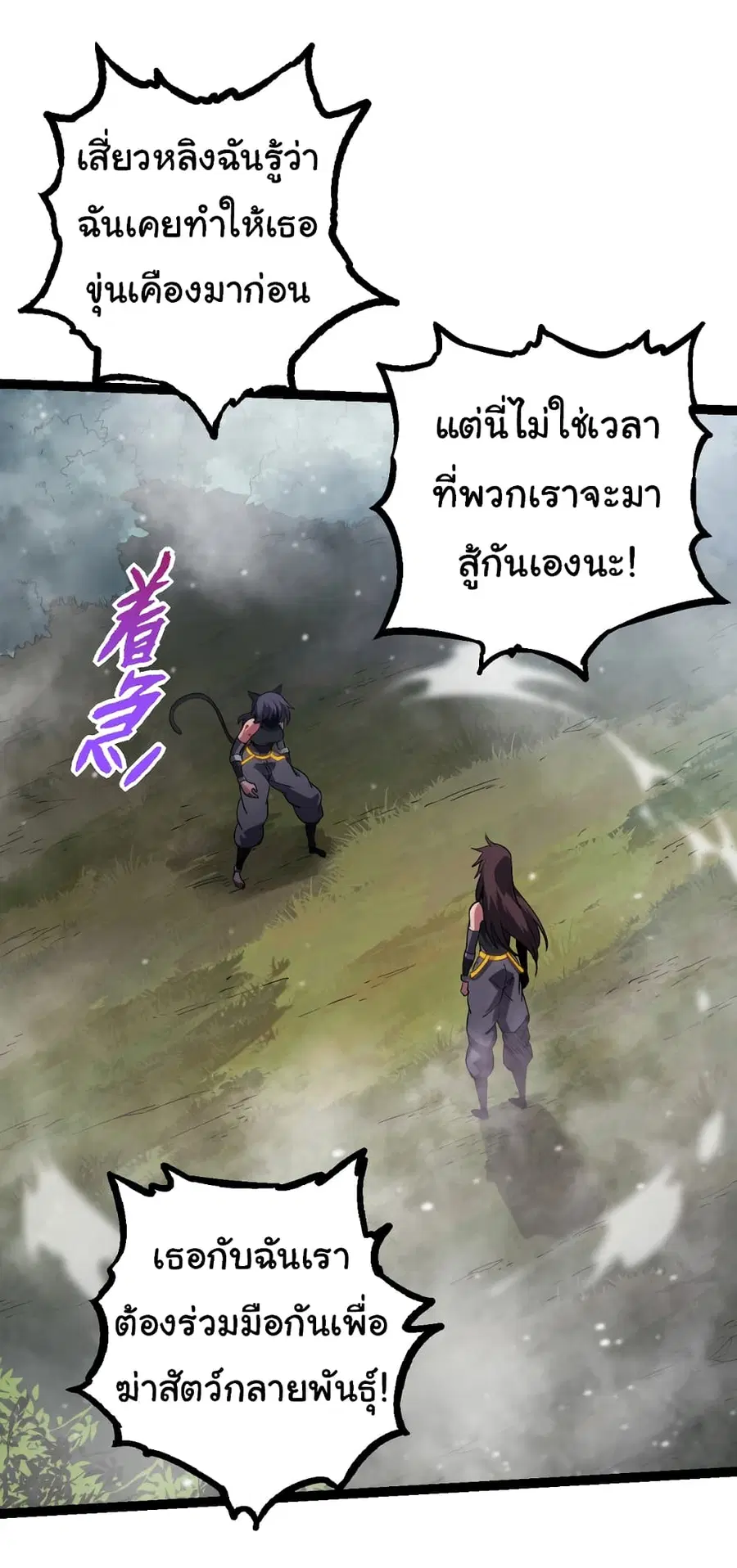 หน้า 26 จาก 51