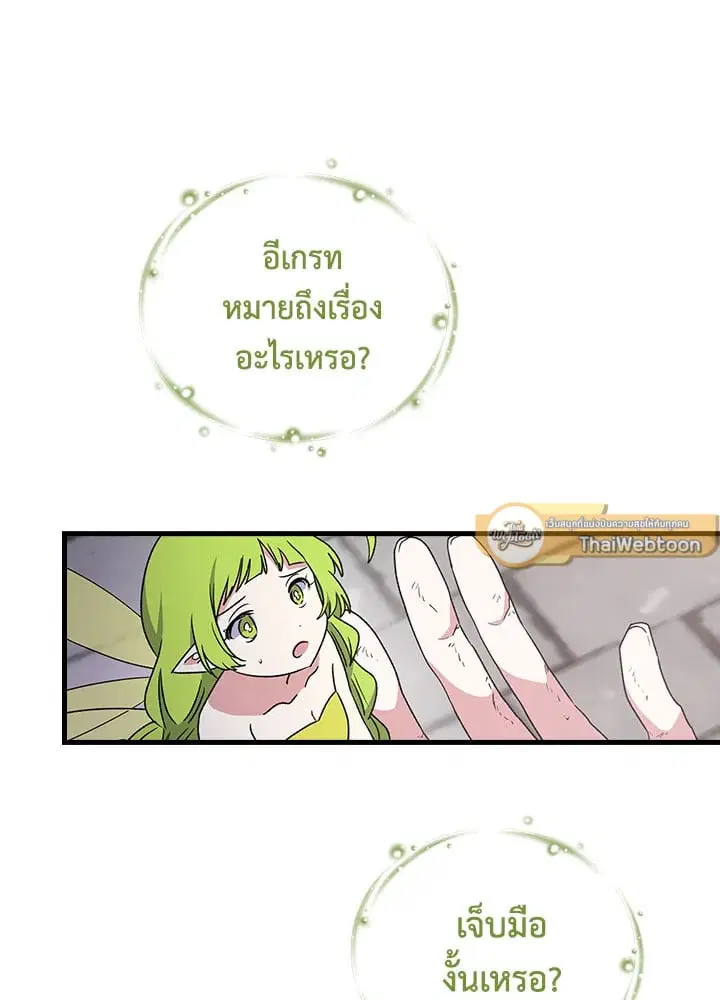 หน้า 53 จาก 76