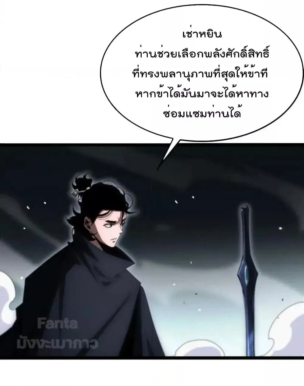 หน้า 19 จาก 51