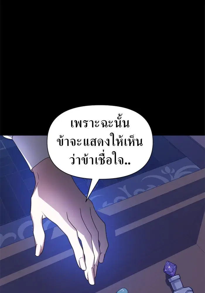 หน้า 53 จาก 156