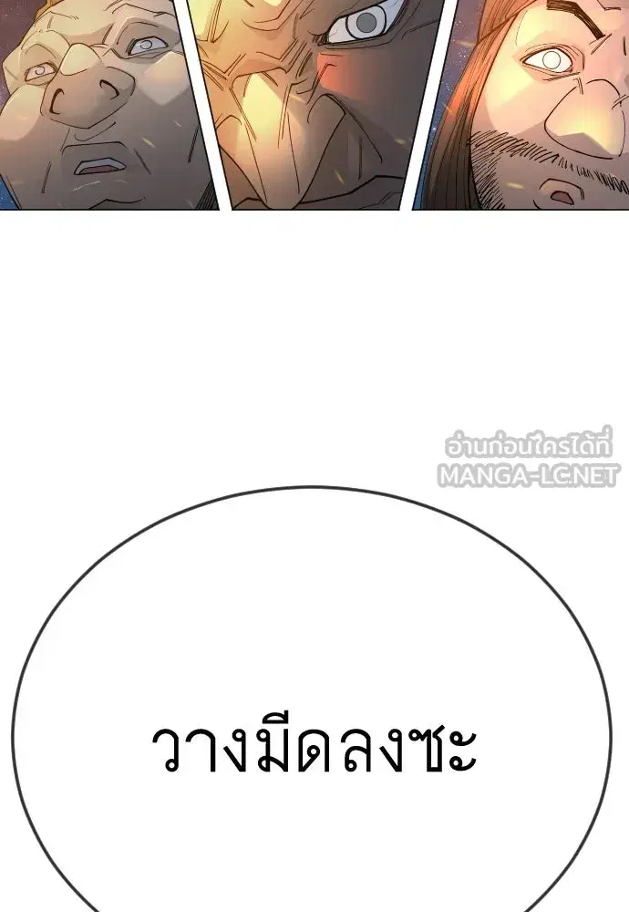 หน้า 87 จาก 177