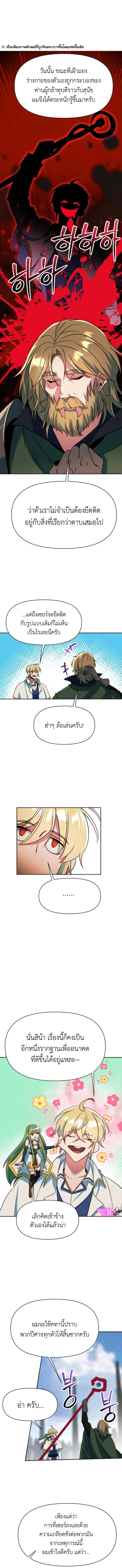 หน้า 2 จาก 13