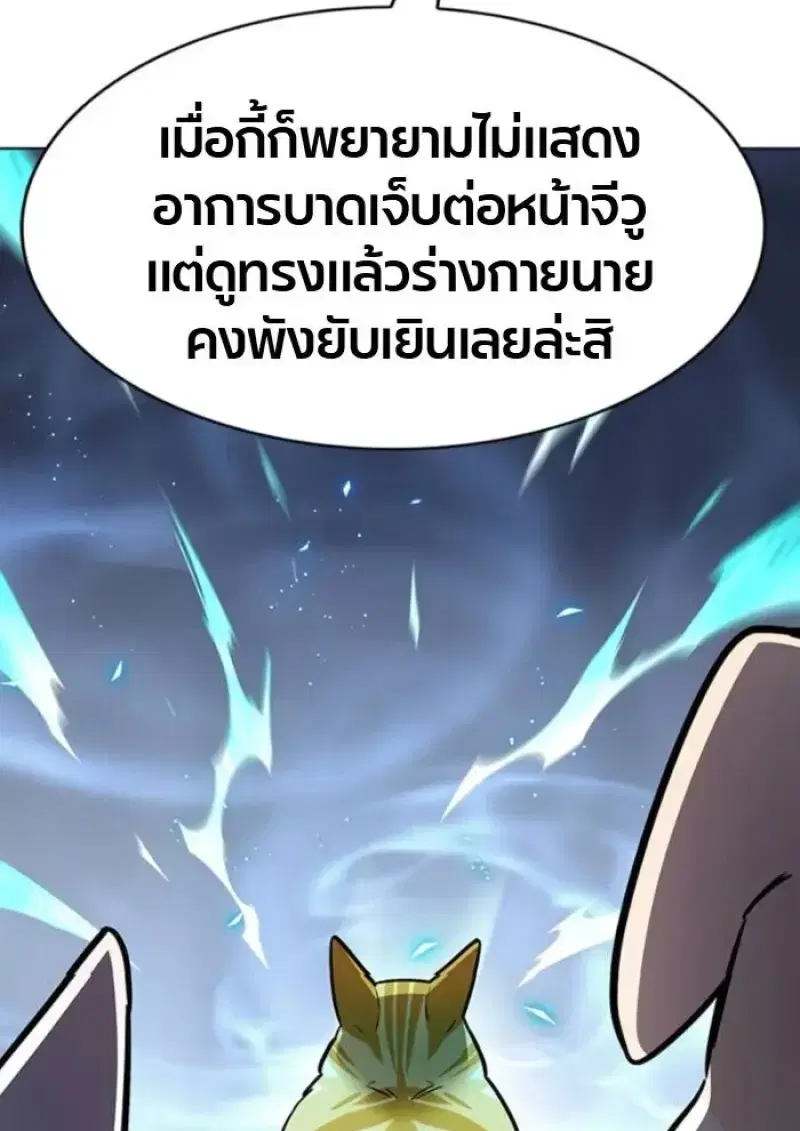 หน้า 8 จาก 208