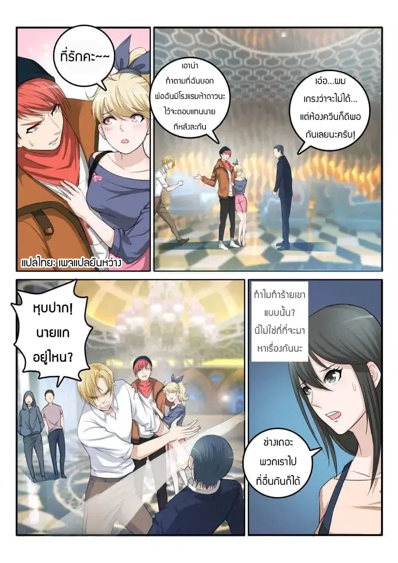 หน้า 4 จาก 10