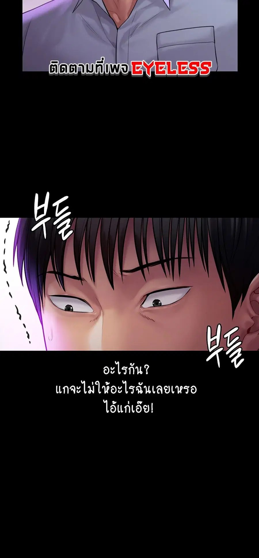 หน้า 30 จาก 75
