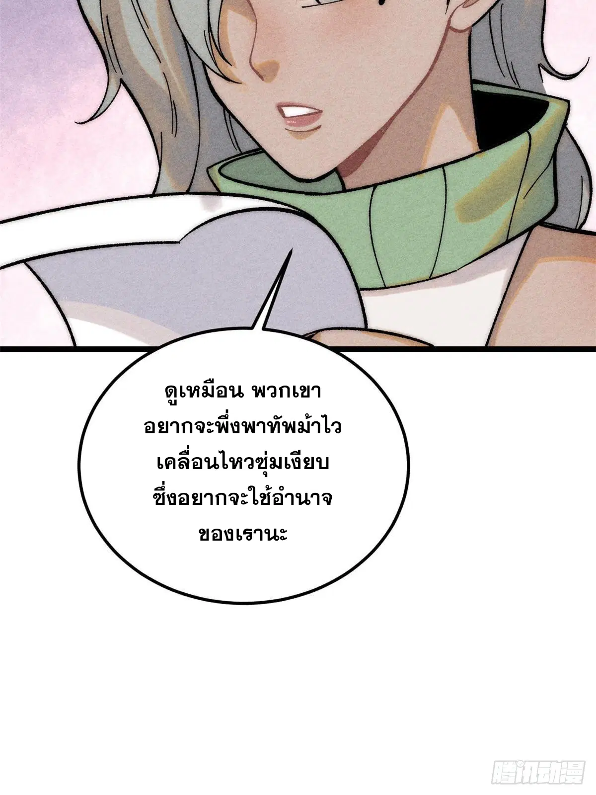 หน้า 24 จาก 77