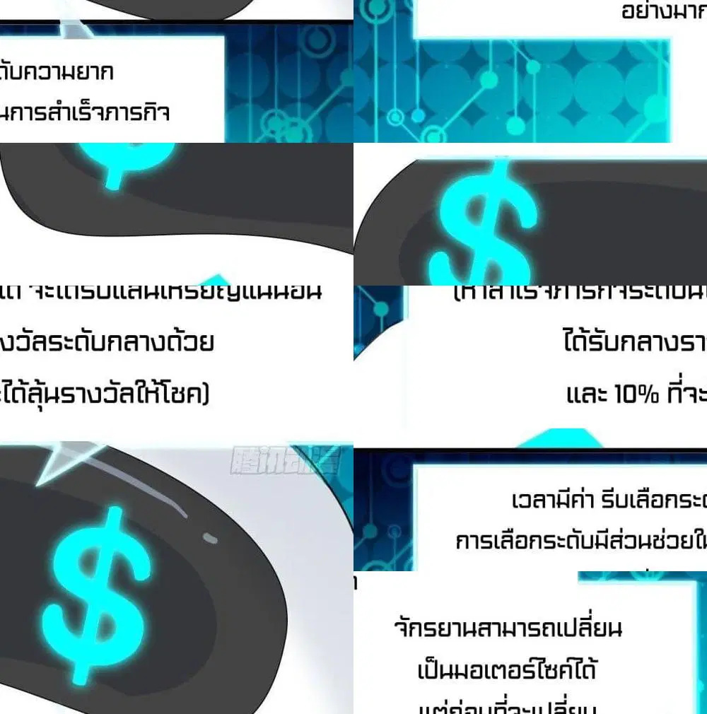 หน้า 7 จาก 14