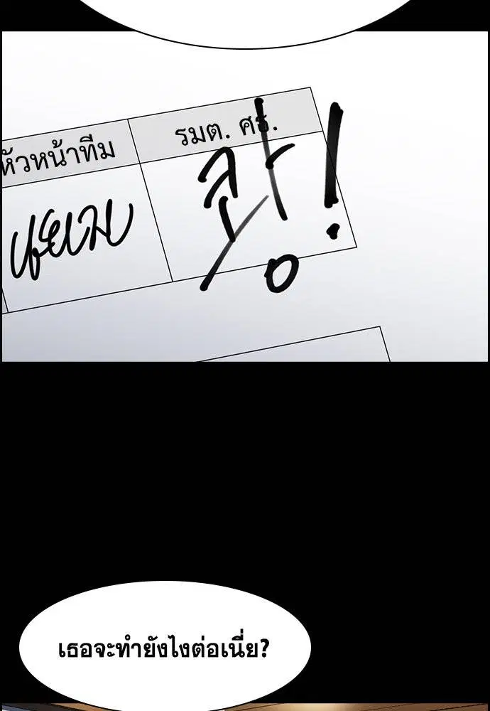หน้า 52 จาก 137