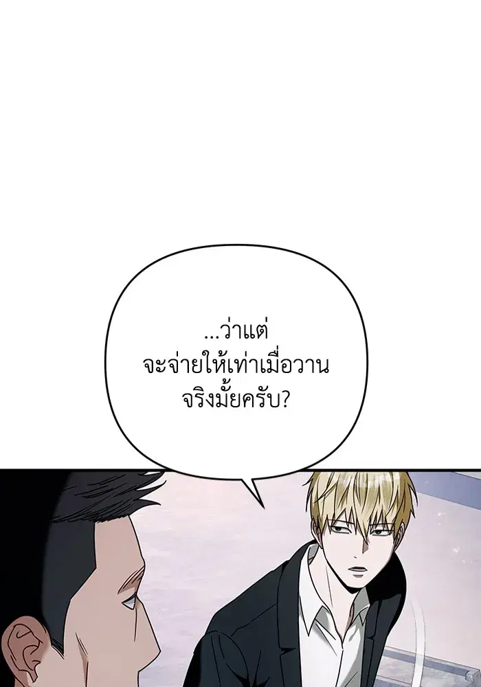 หน้า 89 จาก 133
