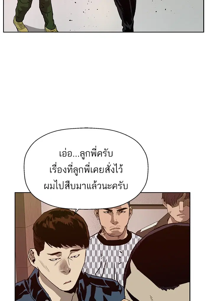 หน้า 52 จาก 130
