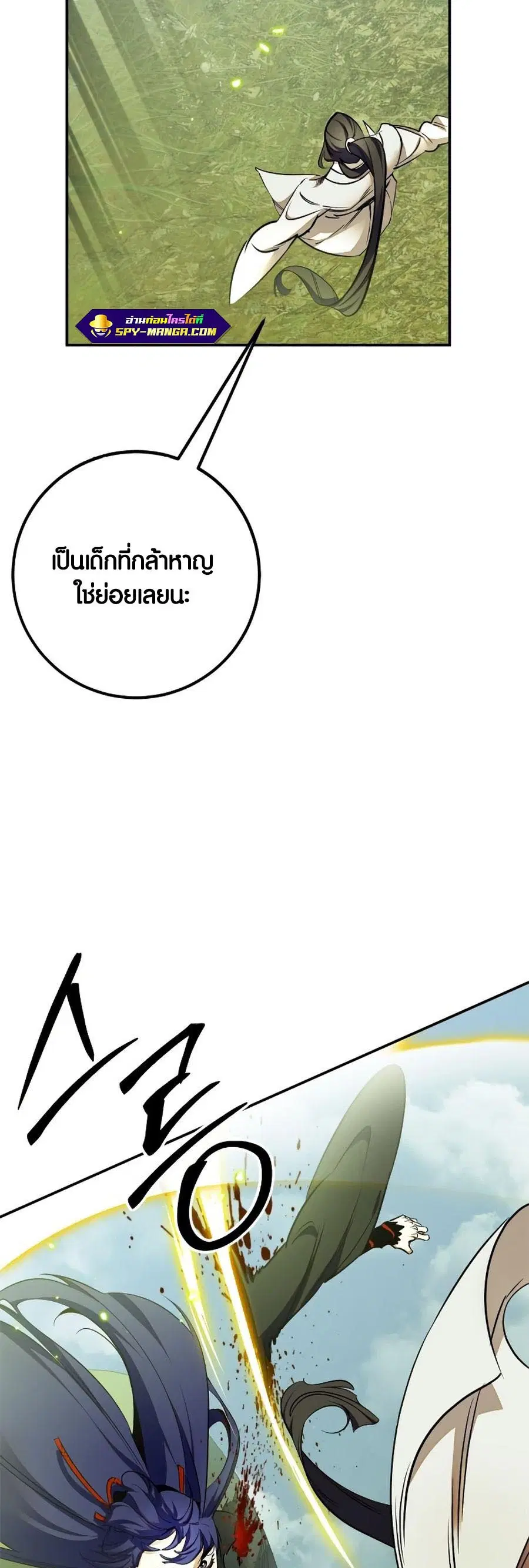 หน้า 23 จาก 58