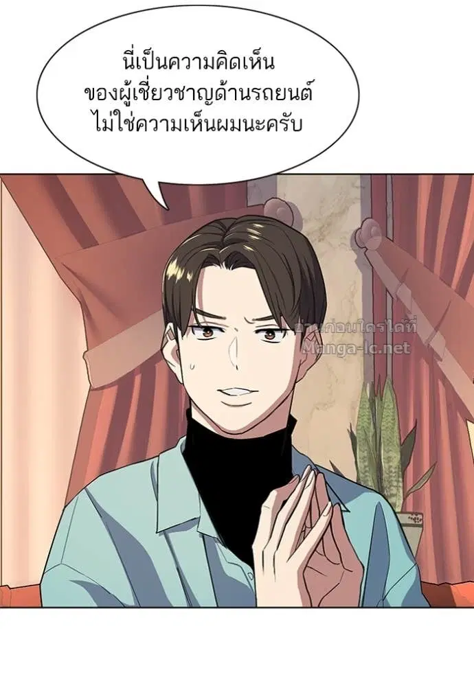 หน้า 93 จาก 127