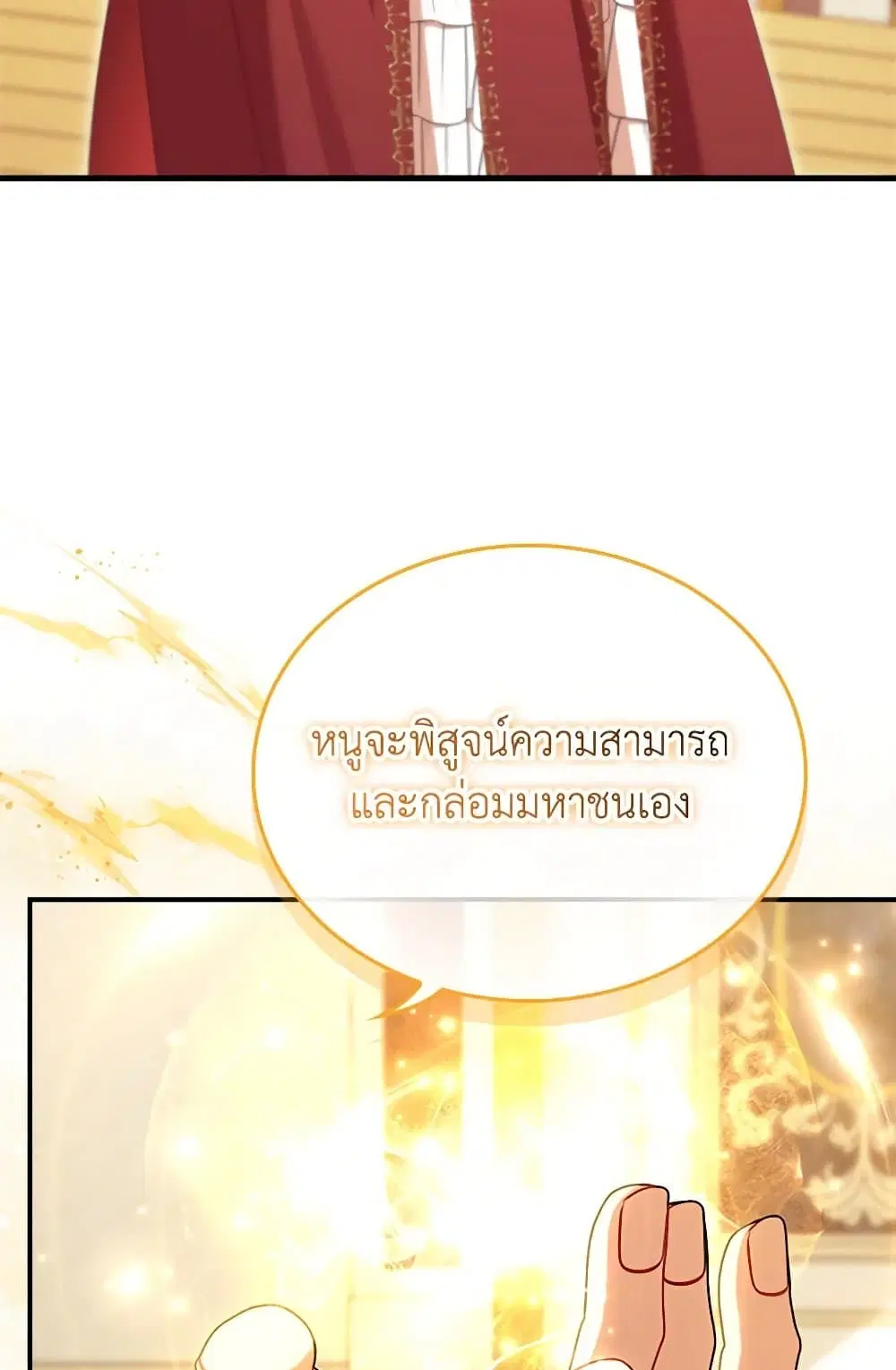 หน้า 70 จาก 95