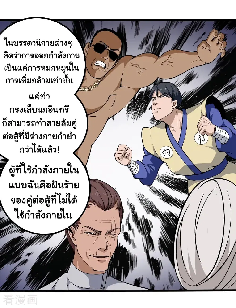 หน้า 16 จาก 23