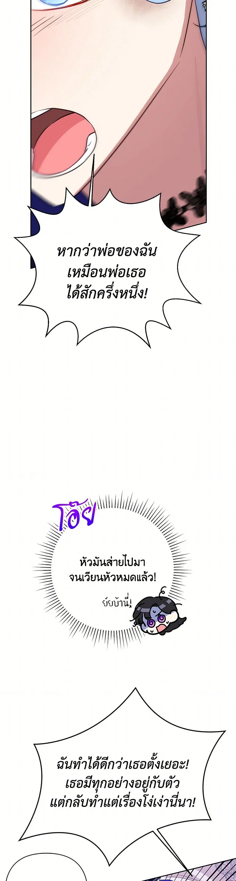 หน้า 17 จาก 39