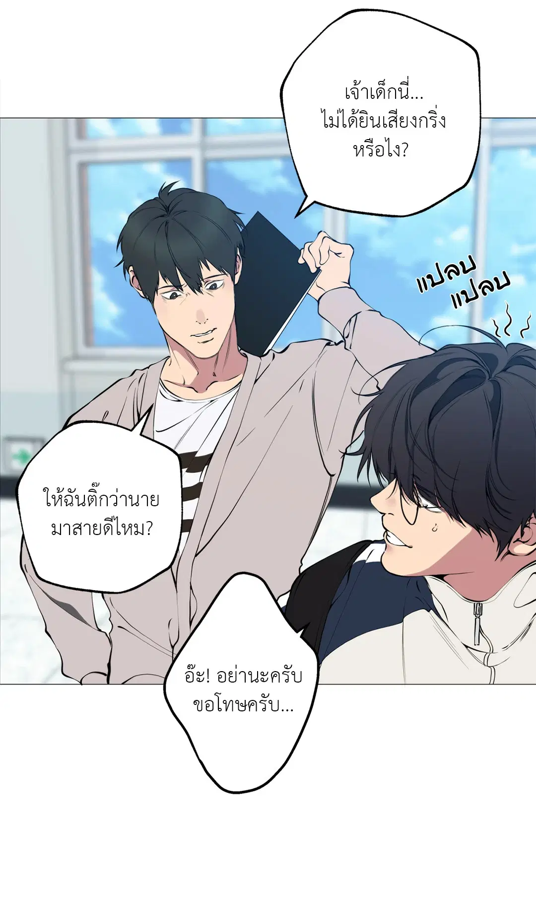 หน้า 57 จาก 64