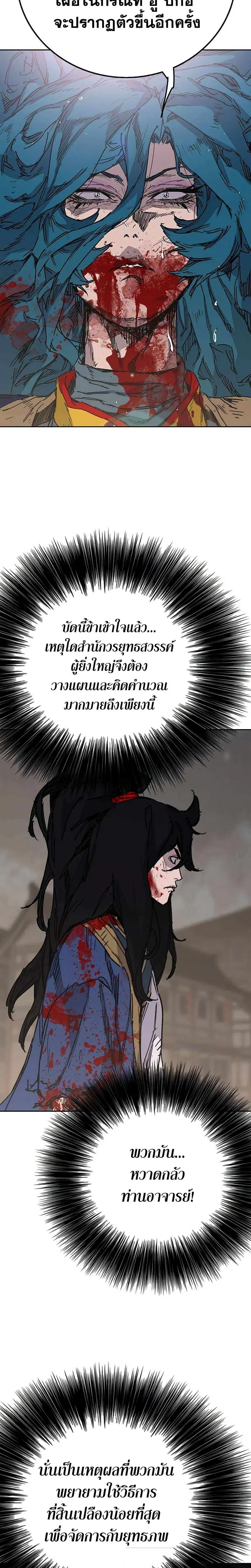 หน้า 30 จาก 33