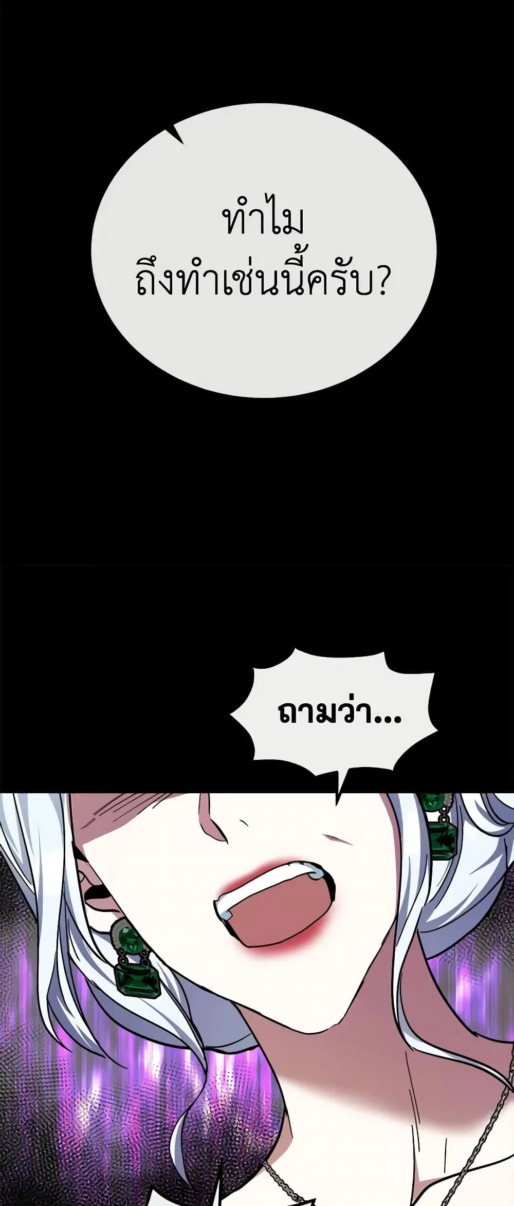 หน้า 47 จาก 61
