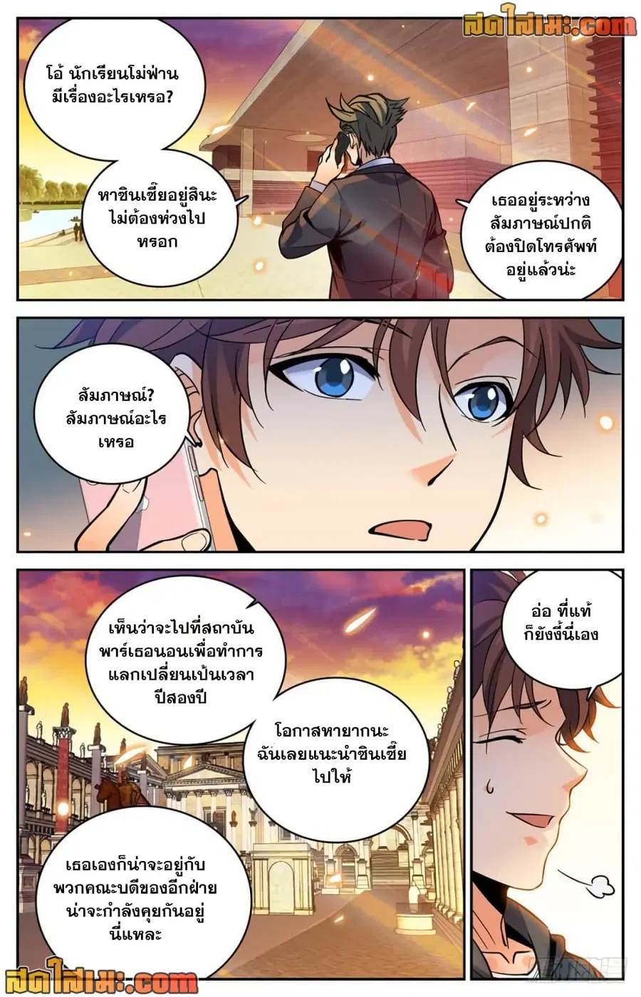 หน้า 9 จาก 14