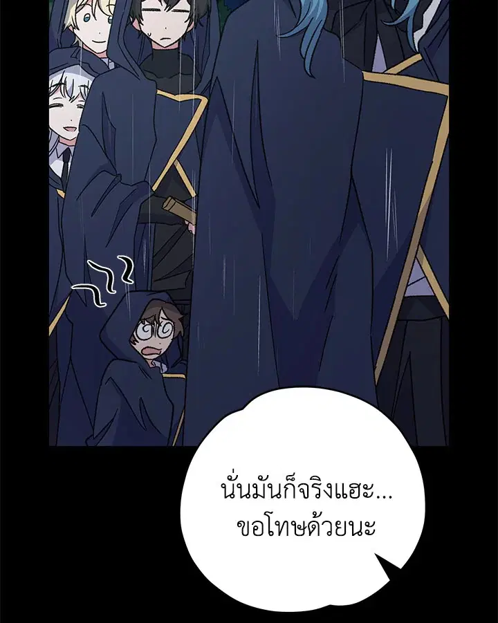 หน้า 125 จาก 129