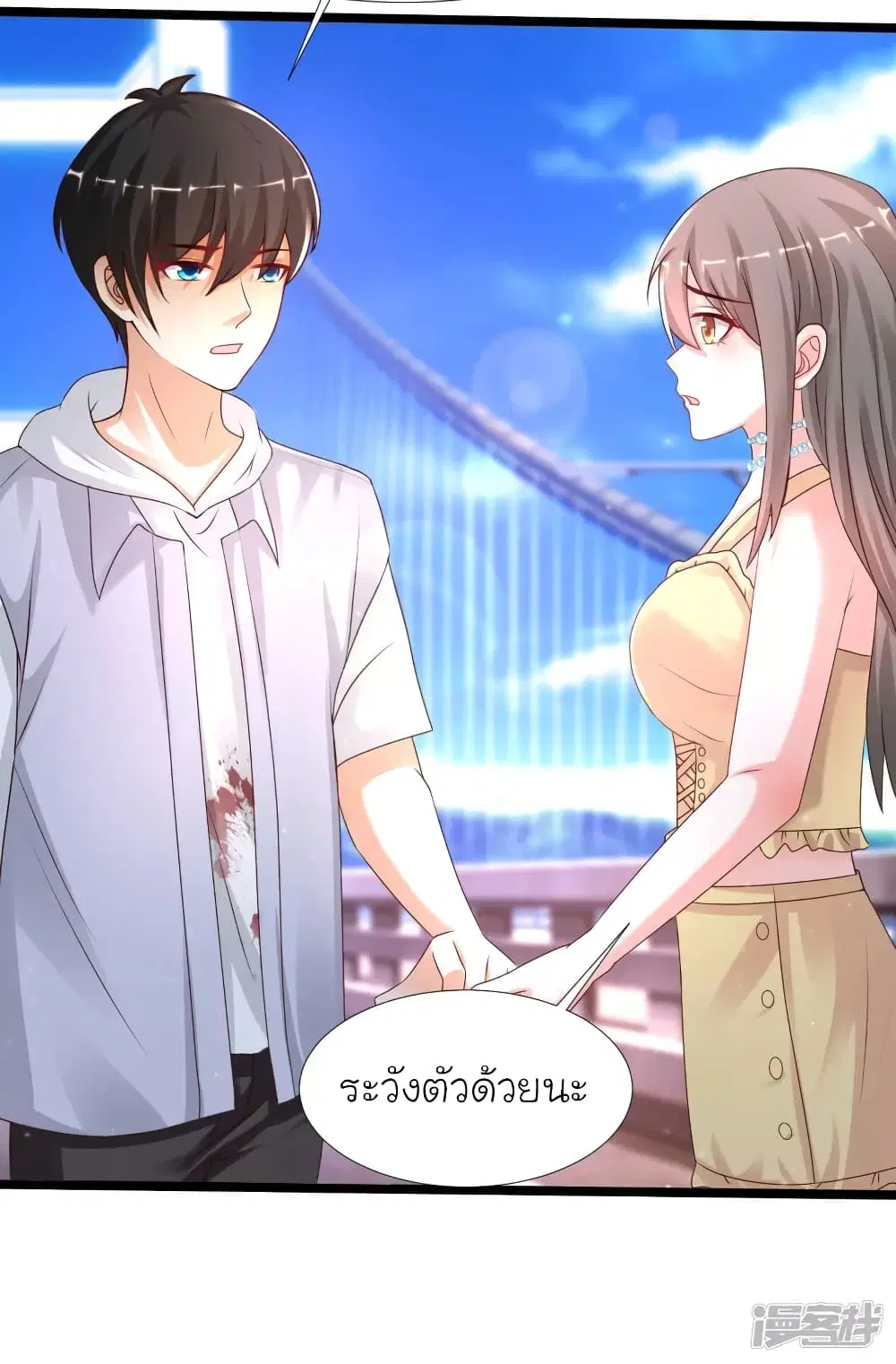 หน้า 18 จาก 36