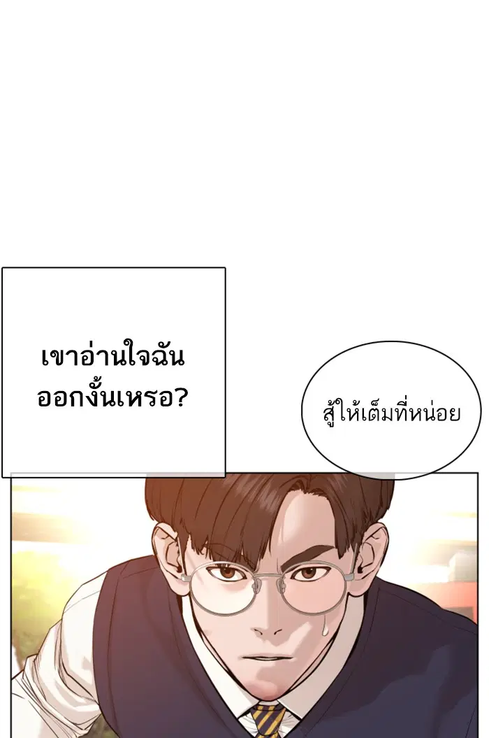 หน้า 52 จาก 170