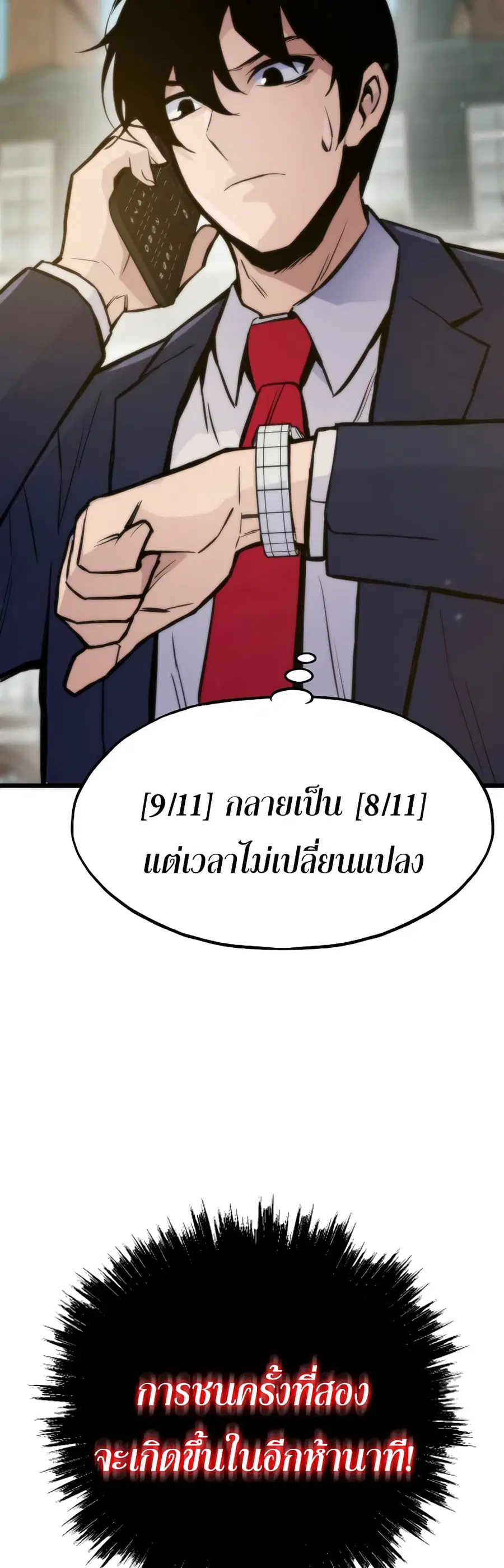 หน้า 56 จาก 70