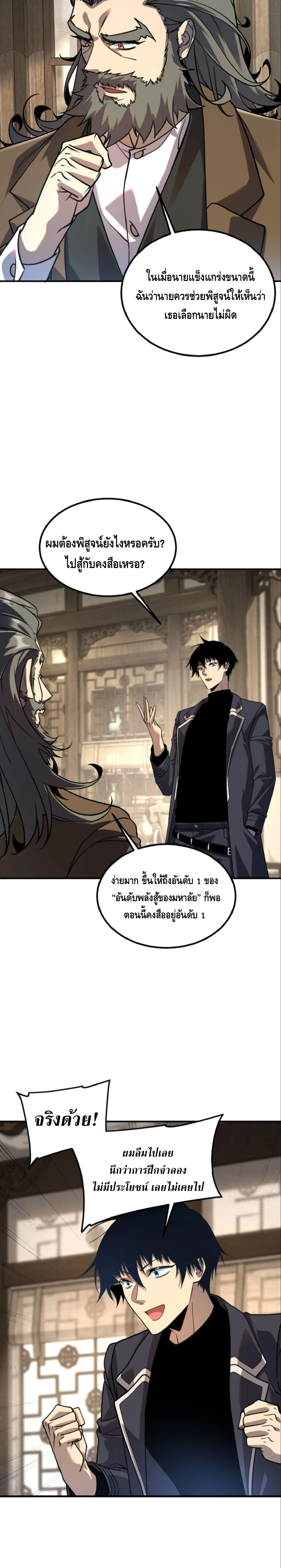 หน้า 14 จาก 33