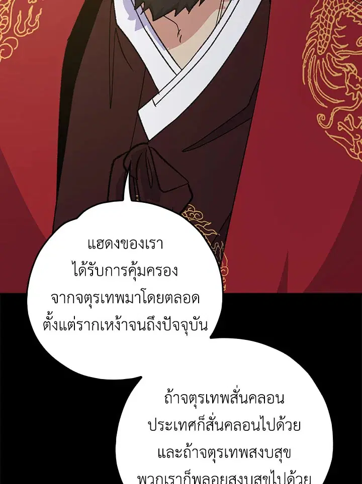 หน้า 21 จาก 114