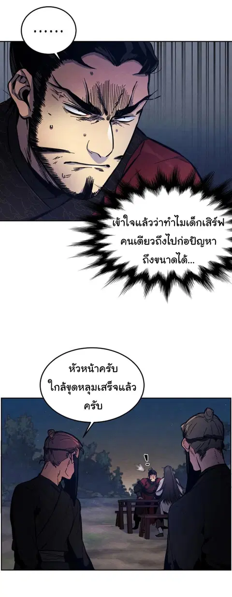หน้า 12 จาก 65