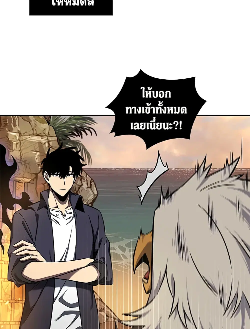 หน้า 54 จาก 97