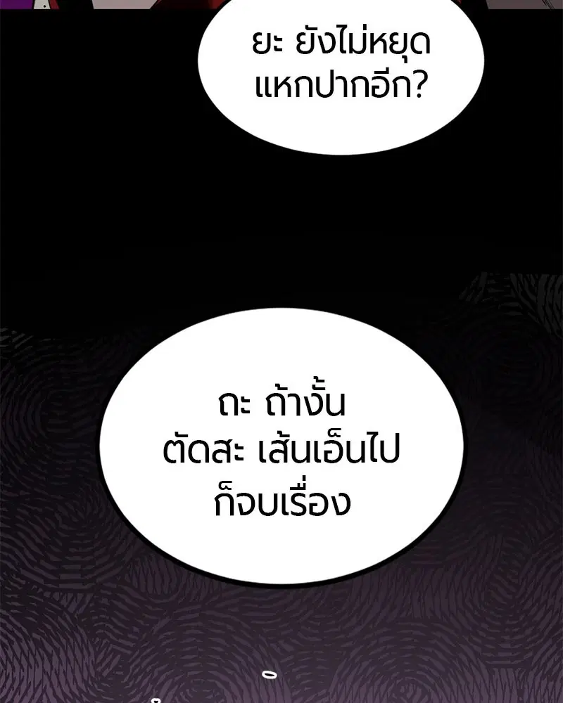 หน้า 96 จาก 150