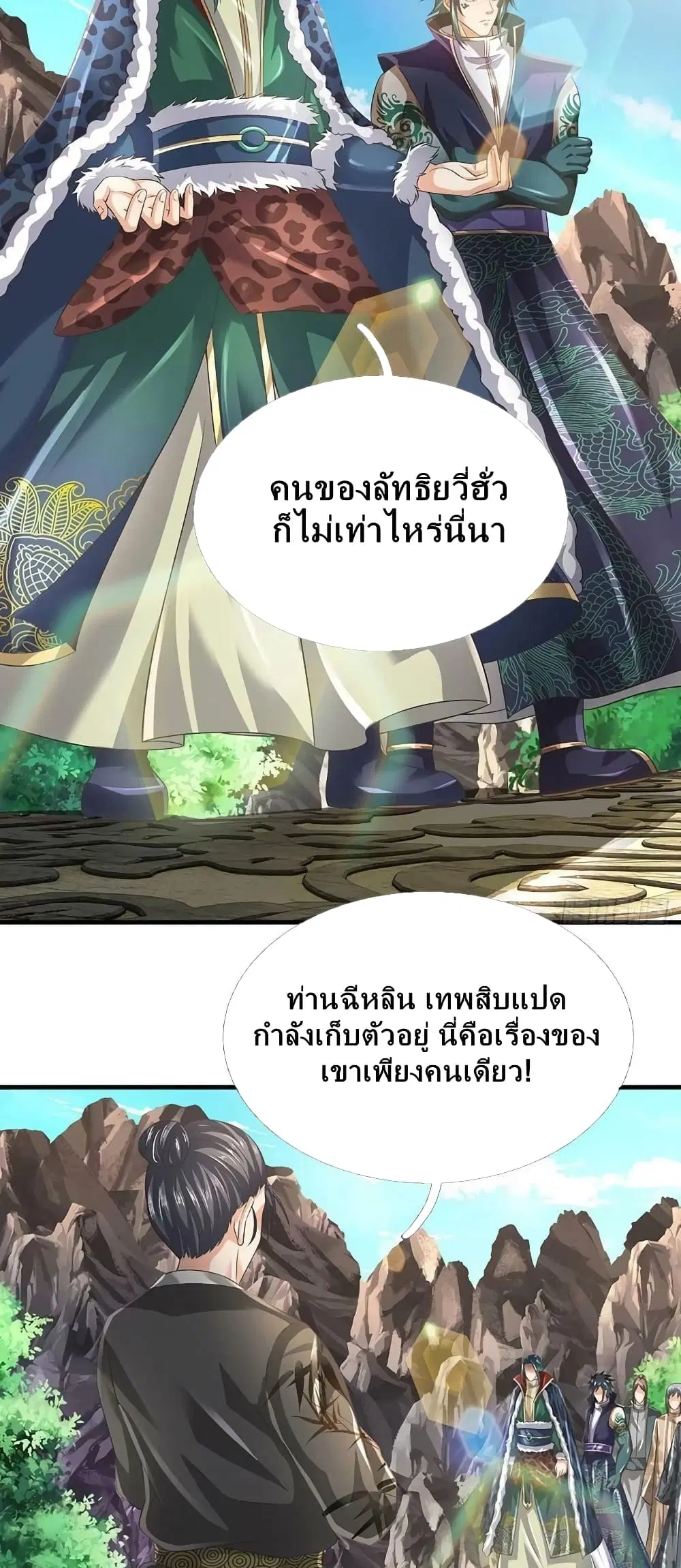 หน้า 36 จาก 42