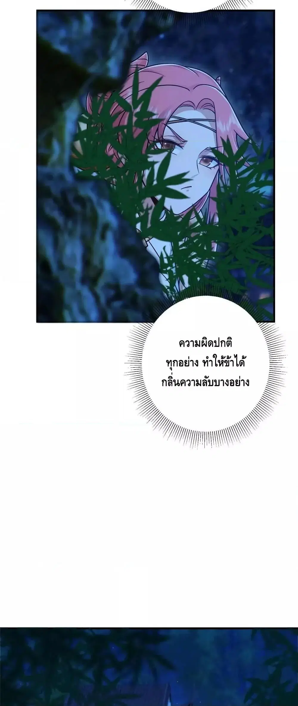 หน้า 4 จาก 32