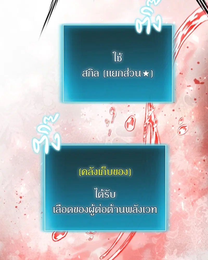หน้า 63 จาก 125