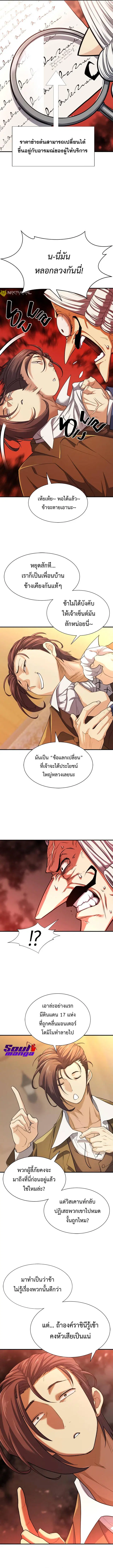 หน้า 10 จาก 13
