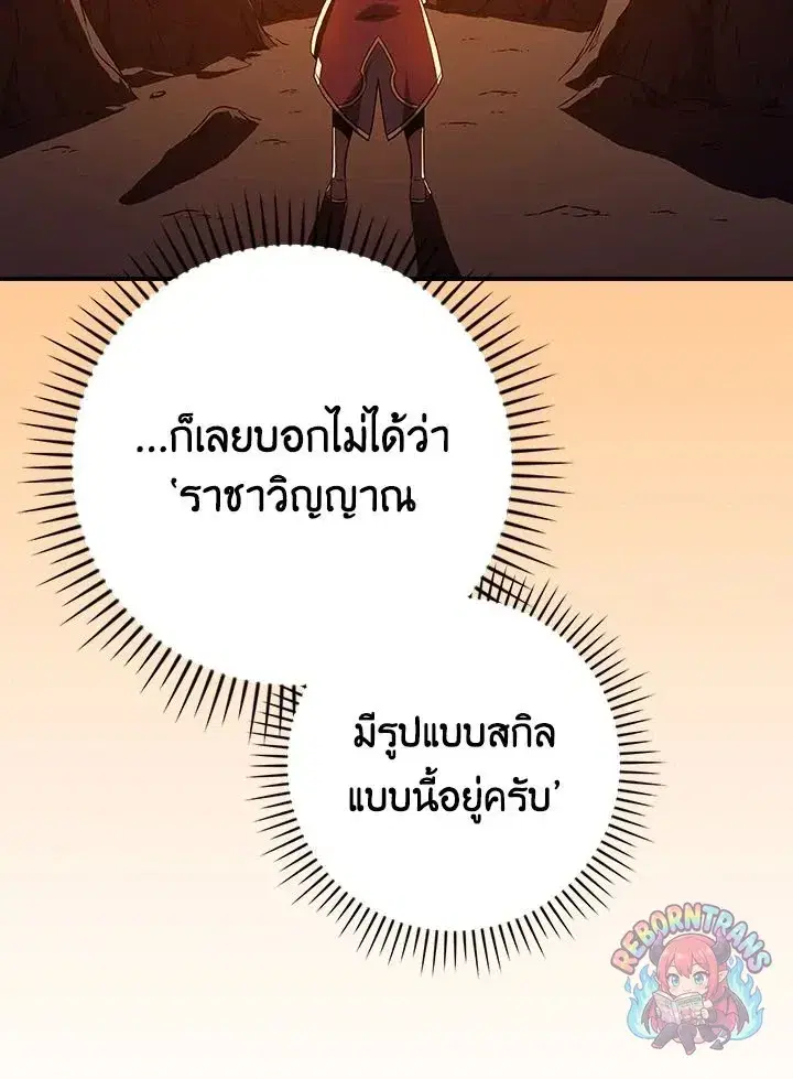 หน้า 20 จาก 144