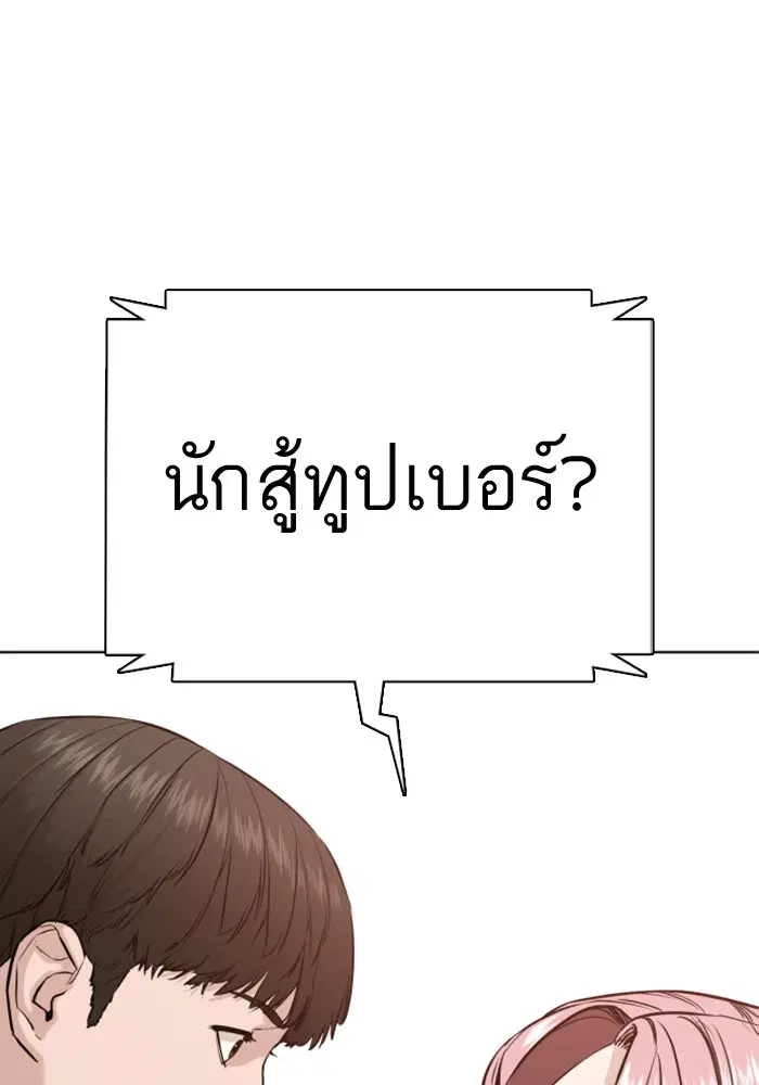 หน้า 105 จาก 172