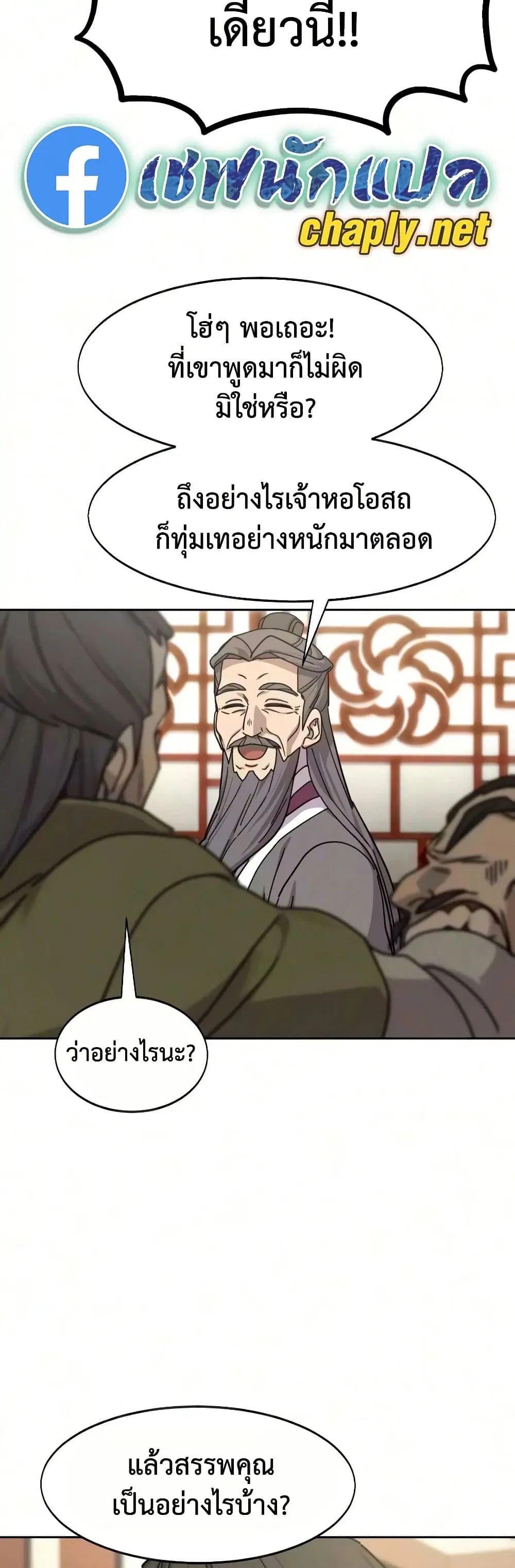 หน้า 25 จาก 80