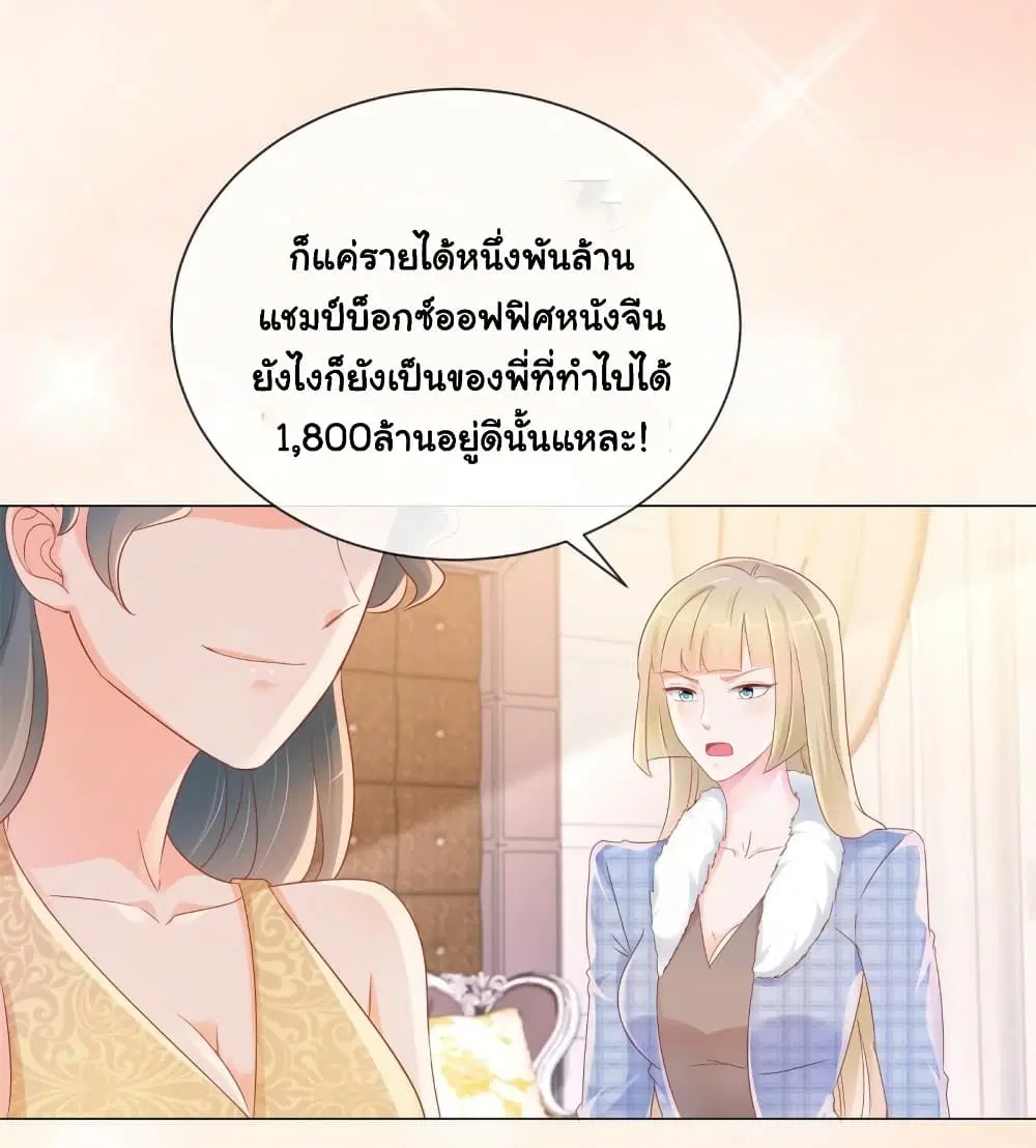 หน้า 18 จาก 35