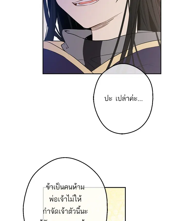 หน้า 17 จาก 112