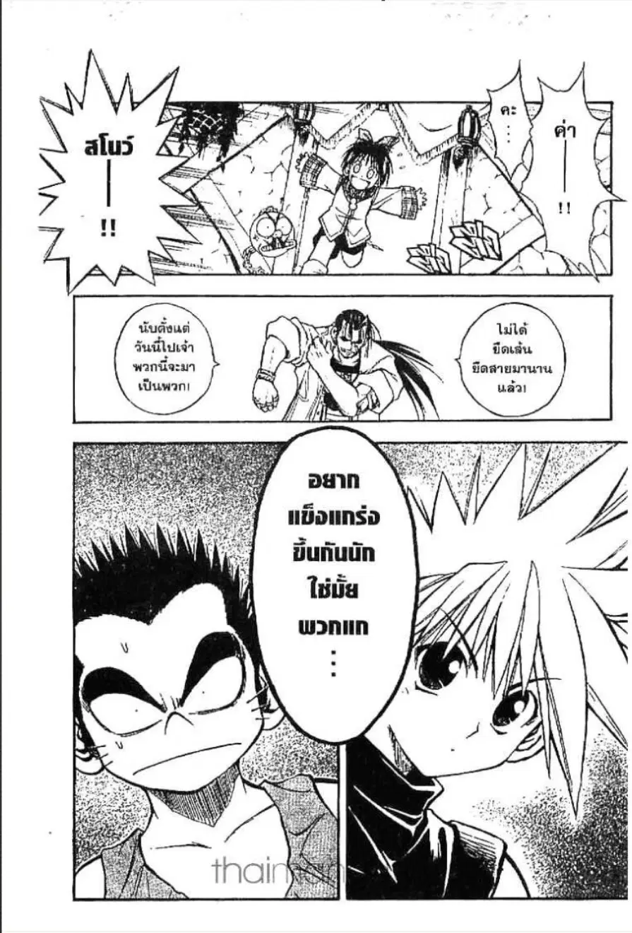 หน้า 18 จาก 21