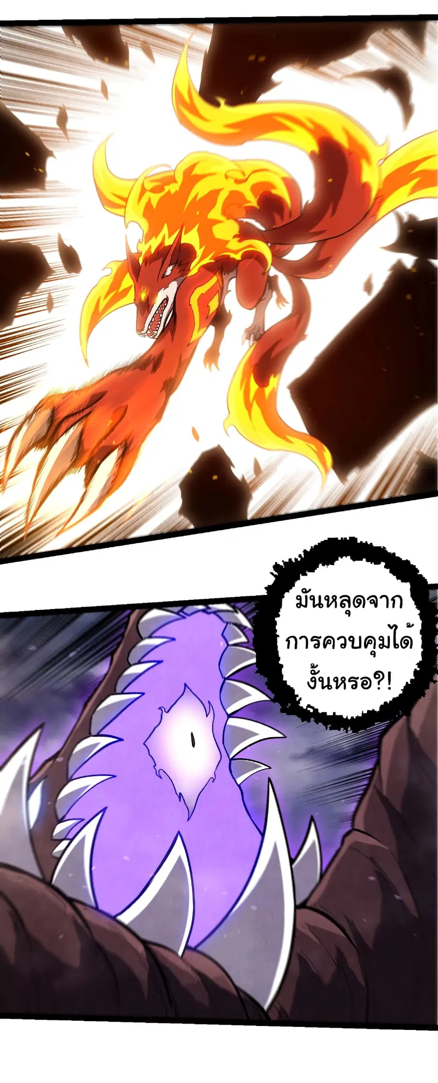 หน้า 7 จาก 27