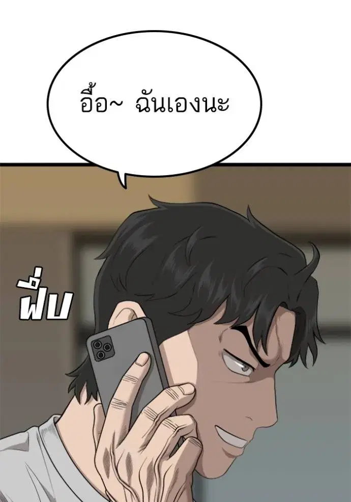 หน้า 64 จาก 136