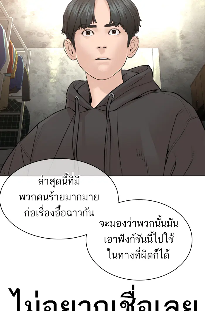 หน้า 69 จาก 159